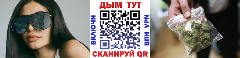Наркота Улан-Удэ Амфетамин  Alpha PVP  Бошки Шишки  Псилоцибиновые грибы  Кокаин  ГАШ 
