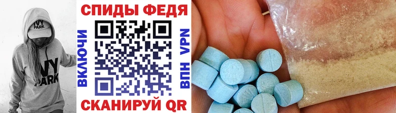 Амфетамин 97%  Улан-Удэ 