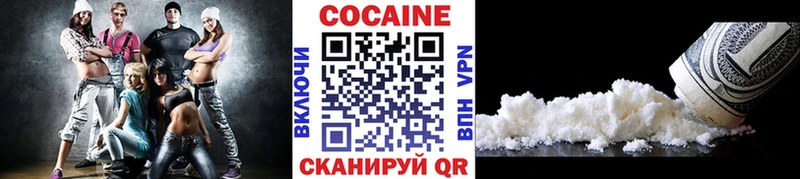 kraken зеркало  Улан-Удэ  Cocaine VHQ 