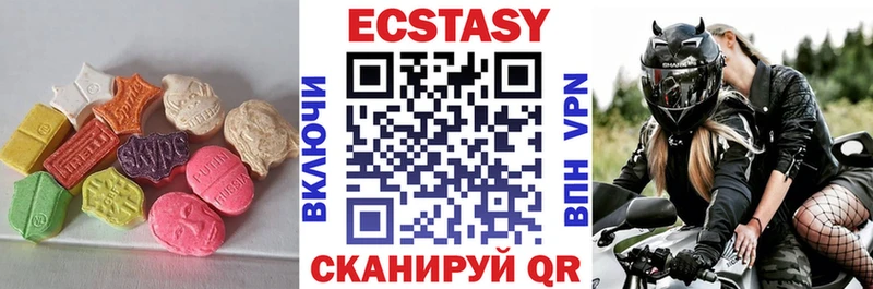 Экстази VHQ  Улан-Удэ 