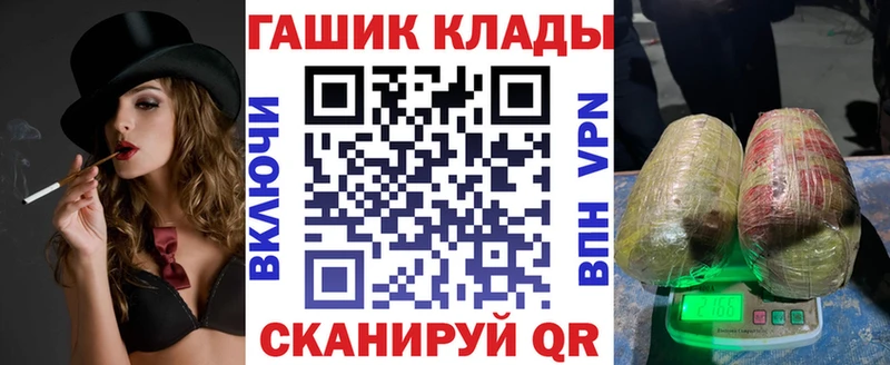 Гашиш hashish  ссылка на мегу tor  Улан-Удэ 