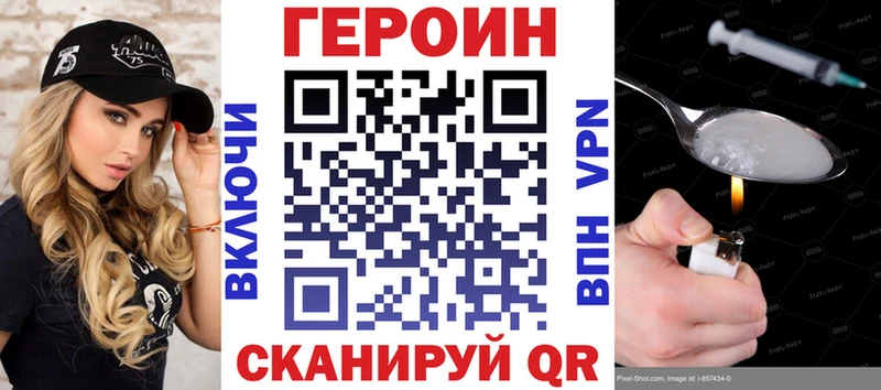 ОМГ ОМГ зеркало  Улан-Удэ  Героин гречка 