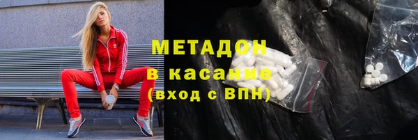 синтетический гашиш Новодвинск