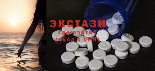 ECSTASY Белоозёрский