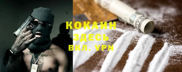 ECSTASY Белоозёрский
