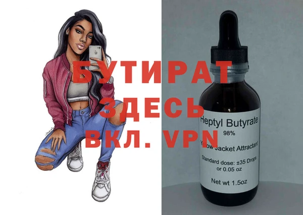 шишки Беломорск