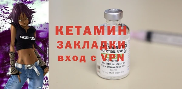 шишки Беломорск