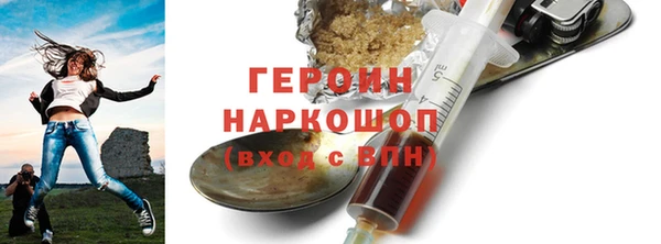 соль ск Новозыбков