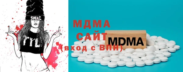 шишки Беломорск