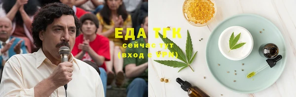 шишки Беломорск