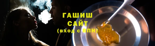 PSILOCYBIN Белокуриха