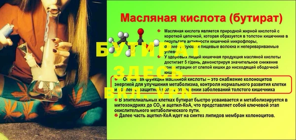 ECSTASY Белоозёрский