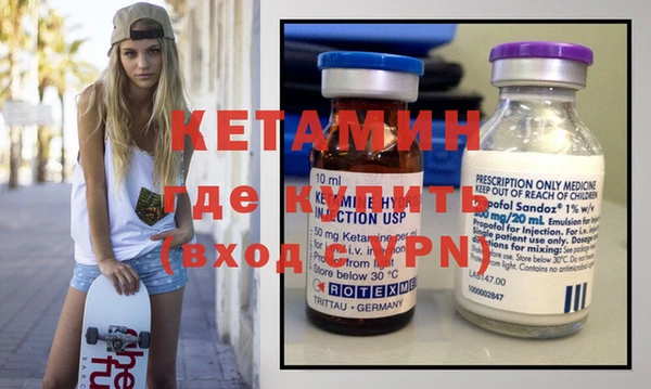 шишки Беломорск