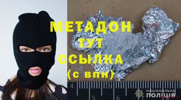 apvp Новокубанск