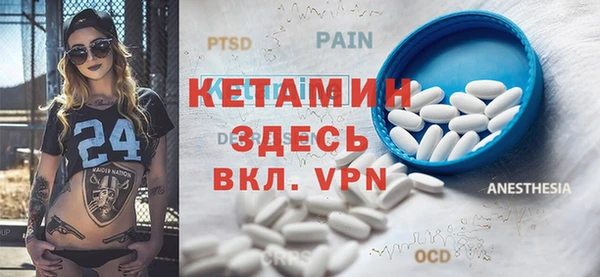 шишки Беломорск