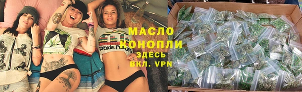 шишки Беломорск