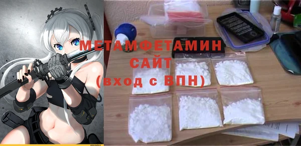 синтетический гашиш Новодвинск