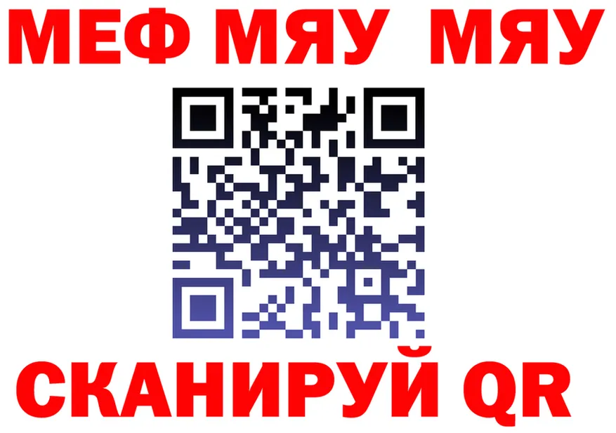 АМФ Premium tor мориарти omg Улан-Удэ