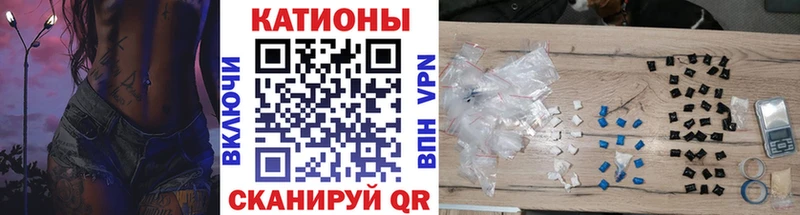МЕФ 4 MMC  кракен   Улан-Удэ 