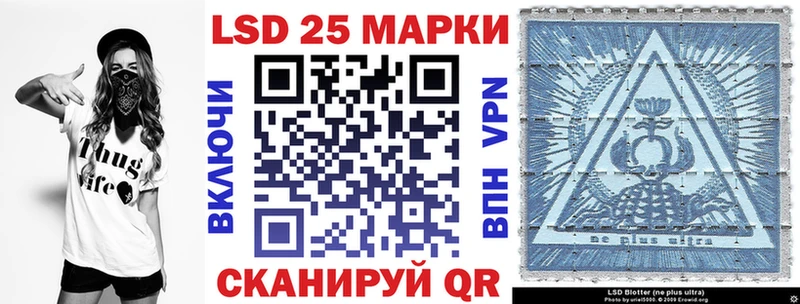ссылка на мегу ссылки Улан-Удэ Наркотические марки 1,8мг