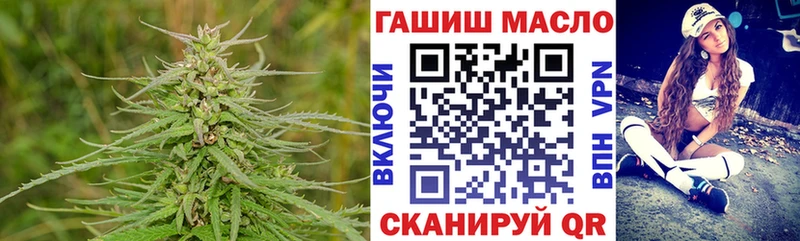 hydra ONION  Улан-Удэ  darknet клад  Дистиллят ТГК вейп 