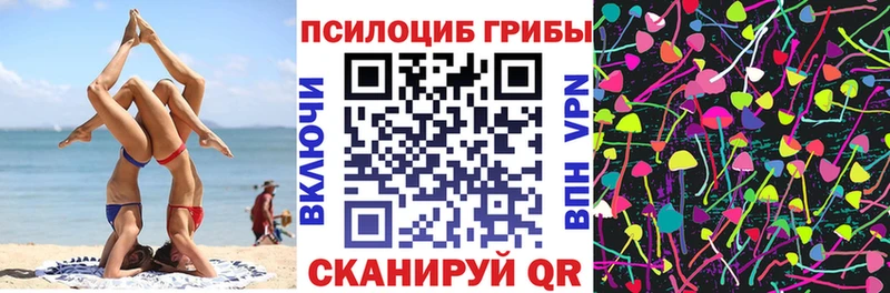 ОМГ ОМГ ссылки  Улан-Удэ  Галлюциногенные грибы MAGIC MUSHROOMS 